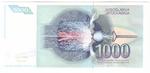 Yugoslavia 110 banknote back
