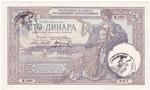 Yugoslavia R13b banknote front