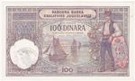 Yugoslavia R13b banknote back
