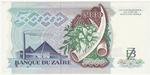 Zaire (Congo Democratic Republic) 37b banknote back