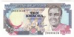 Zambia 31a banknote front